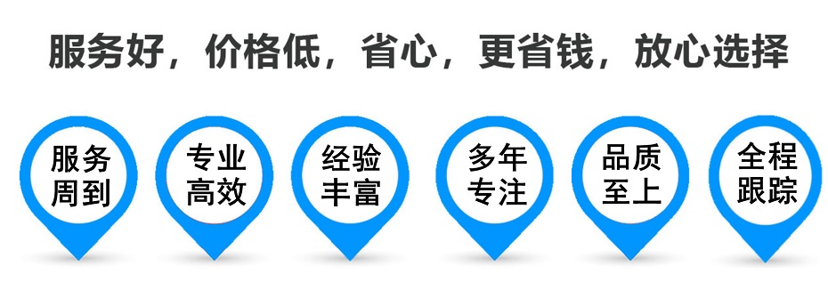 新村镇货运专线 上海嘉定至新村镇物流公司 嘉定到新村镇仓储配送